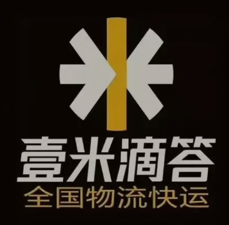 阿城壹米滴答